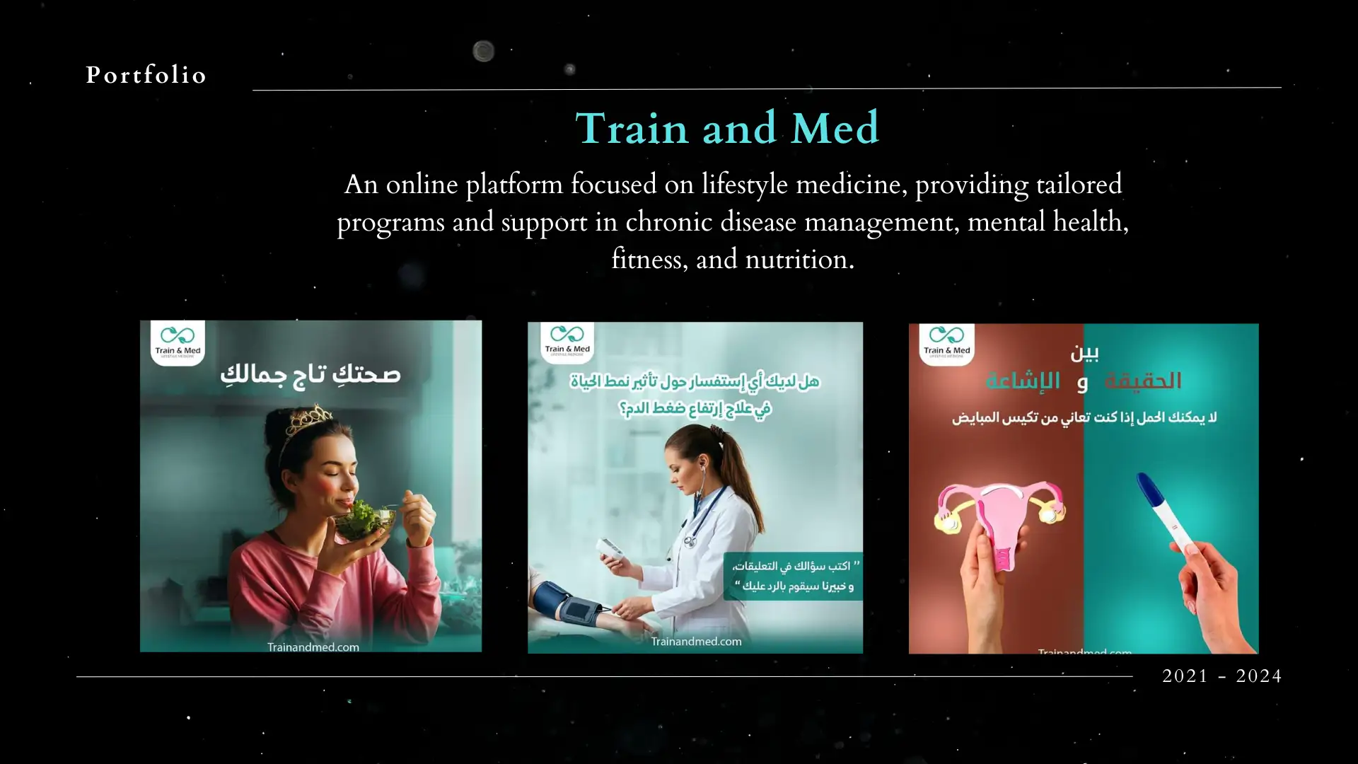 إشراف على وسائل التواصل الاجتماعي وإدارة المحتوى – منصة Train and Med